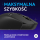 Logitech G309 Lightspeed czarny - 1269089 - zdjęcie 7